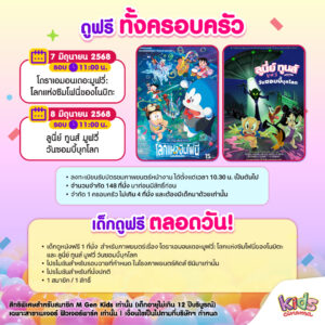 ที่พักรายวันลำลูกกา