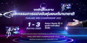 ที่พักหลักร้อยรังสิต, ที่พักราคาถูกรังสิต,
