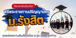 ที่พักใกล้มหาลัยรังสิต, หอพักใกล้มหาลัยรังสิต, โรงแรมใกล้มหาลัยรังสิต, ที่พักราคาถูกใกล้มหาลัยรังสิต, โฮสเทลใกล้มหาลัยรังสิต, รีสอร์ตใกล้มหาลัยรังสิต, ที่พักนักศึกษาใกล้มหาลัยรังสิต, อพาร์ทเมนต์ใกล้มหาลัยรังสิต, ที่พักรายวันใกล้มหาลัยรังสิต, บ้านเช่าใกล้มหาลัยรังสิต, ที่พักสะอาดใกล้มหาลัยรังสิต, ห้องพักใกล้มหาลัยรังสิต, ที่พักพร้อมอาหารเช้าใกล้มหาลัยรังสิต, ที่พักวิวสวยใกล้มหาลัยรังสิต, โรงแรมราคาประหยัดใกล้มหาลัยรังสิต, ที่พักใกล้รถไฟฟ้าใกล้มหาลัยรังสิต, ที่พักสำหรับครอบครัวใกล้มหาลัยรังสิต, ที่พักทำเลดีใกล้มหาลัยรังสิต, ที่พักพร้อมที่จอดรถใกล้มหาลัยรังสิต, ที่พักสะดวกสบายใกล้มหาลัยรังสิต