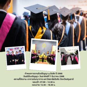 veniceresortห้องพักรายวันใกล้มหาลัยรังสิต เหมาะสำหรับนักศึกษาและครอบครัว