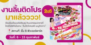 เวนิส รีสอร์ท ที่พักราคาหลักร้อย