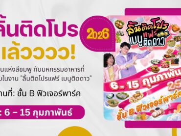 เวนิส รีสอร์ท ที่พักราคาหลักร้อย