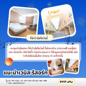 เตรียมระเบิดความมันส์กับ YOYITHO MUSIC FESTIVAL PRESENT