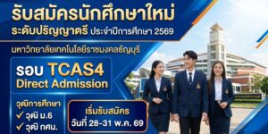 ที่พักราคาหลักร้อยใกล้มทร