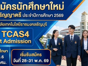 ที่พักราคาหลักร้อยใกล้มทร