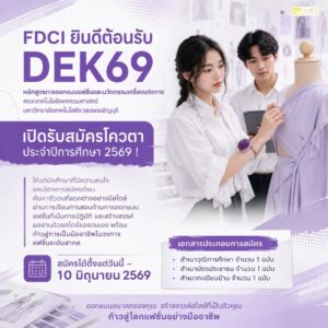 ที่พักรายวันใกล้มทรธัญบุรี
