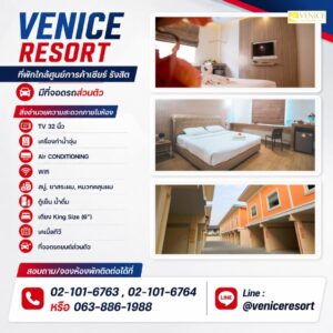 veniceresorthotel-Thailand Tactical Airsoft Challenge 2026